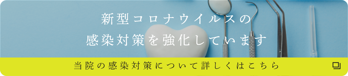 pc_dental_bnr大