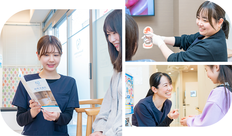 私たちと一緒に働きませんか？