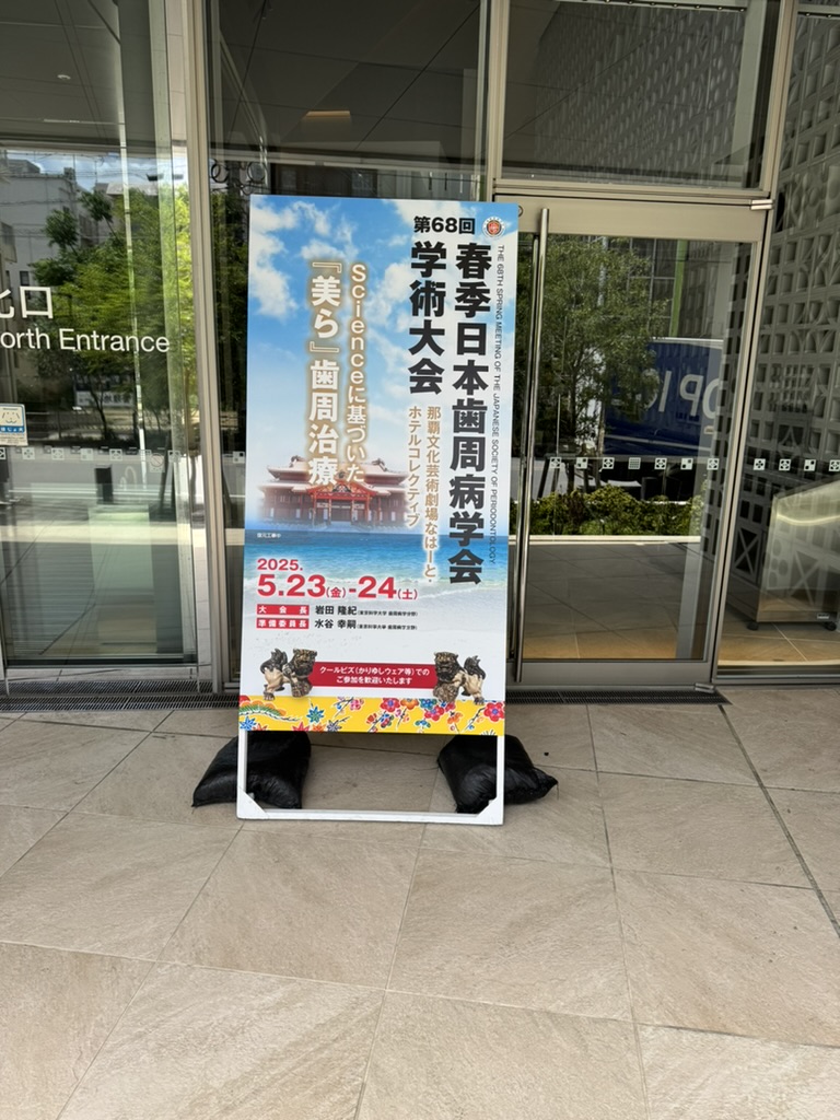 歯周病で血管がボロボロになる？