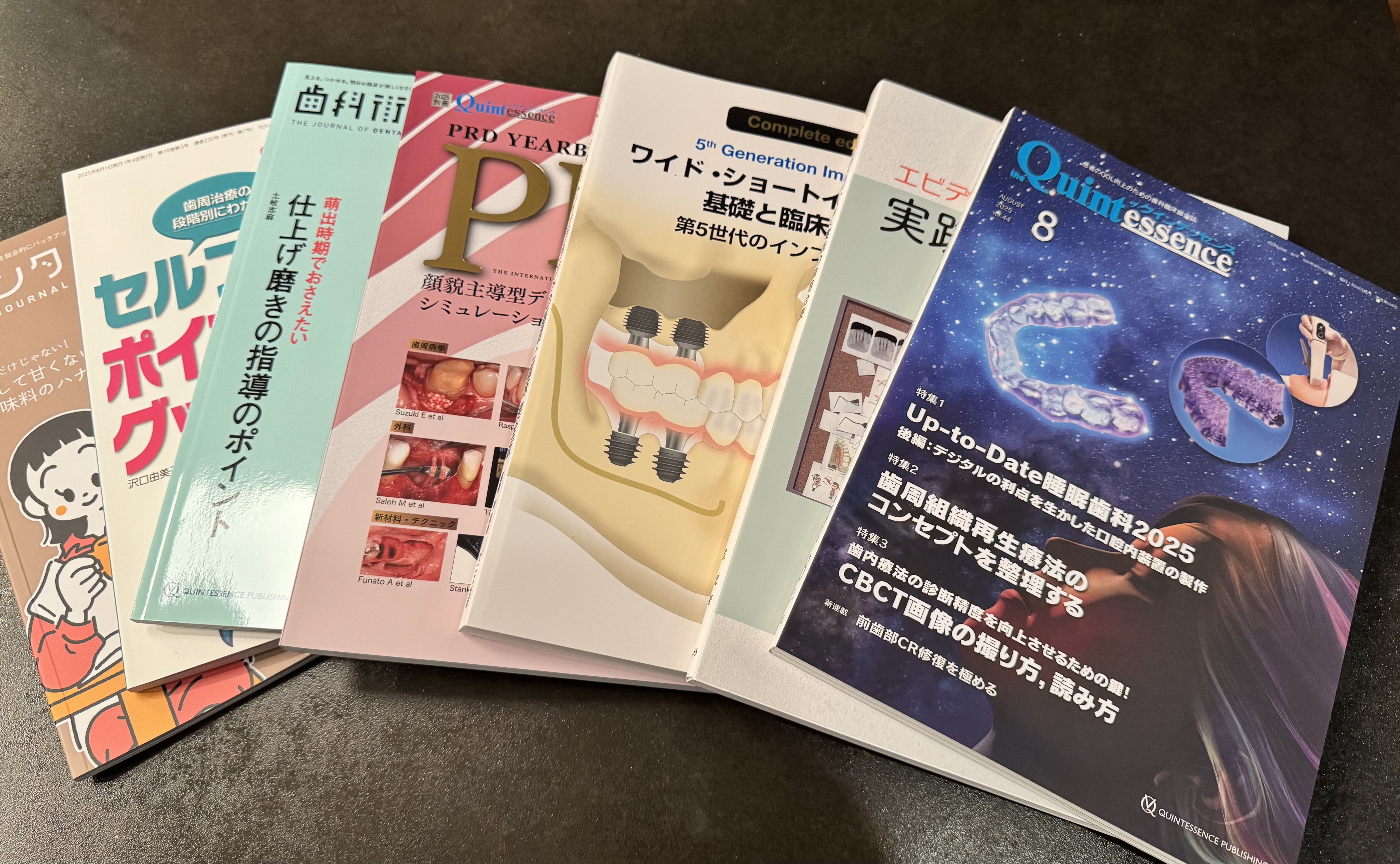 予防歯科の大切さ | 北砂の歯医者【公式】砂町北歯科｜歯周病・根管