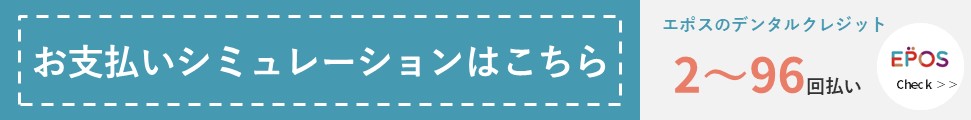 シミュレーション